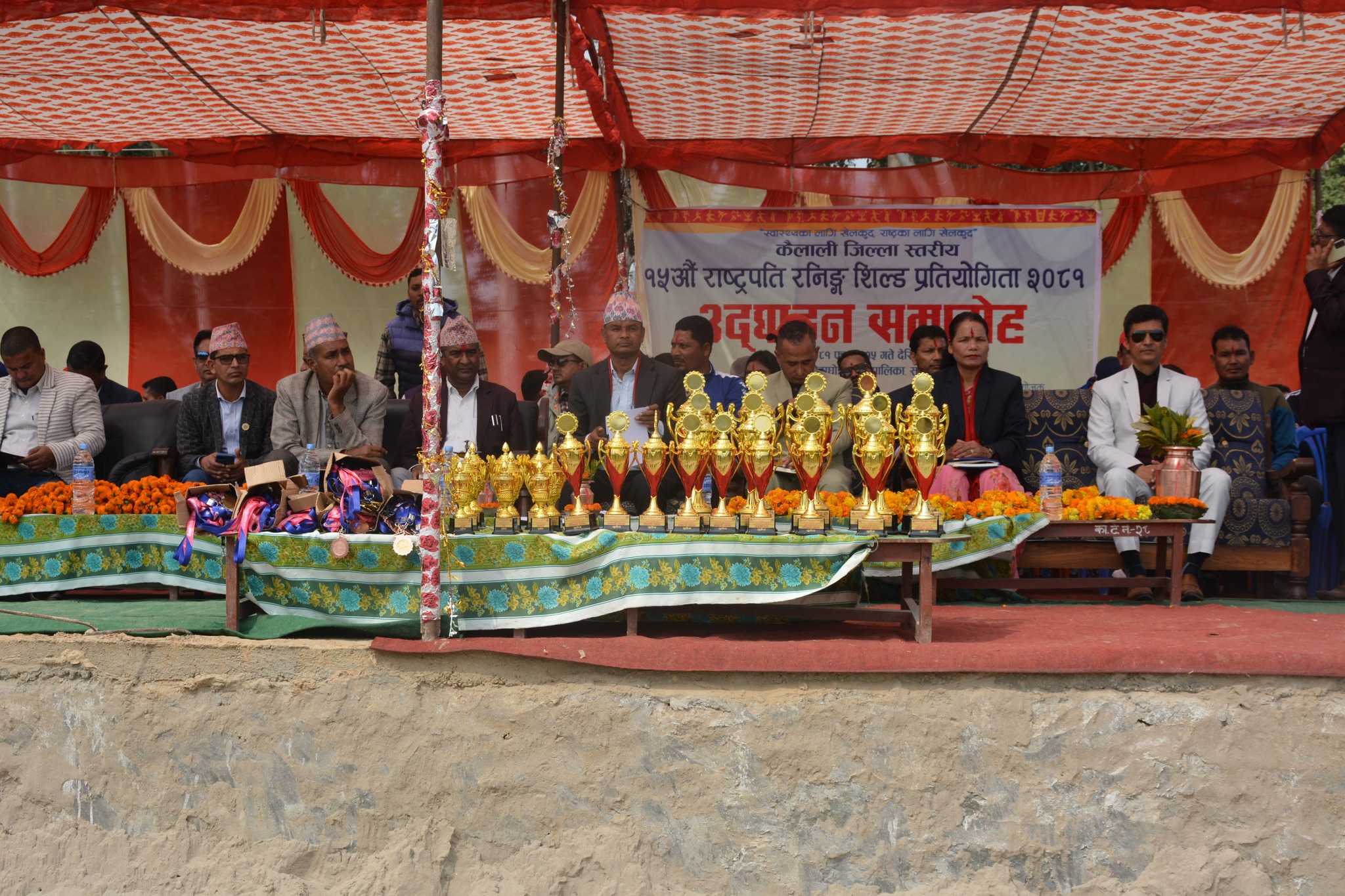 घोडाघोडी  CUP